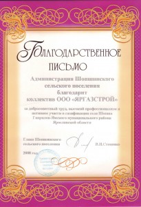 Scan10002