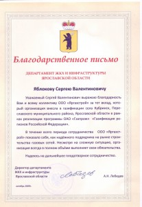 Scan10003