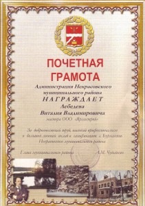 Scan10004
