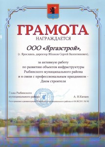 Scan10006