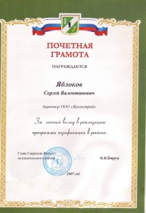Scan10007