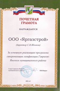 Scan10008