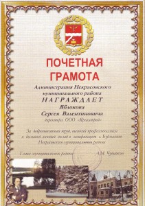 Scan10009
