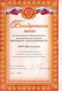 Scan10010