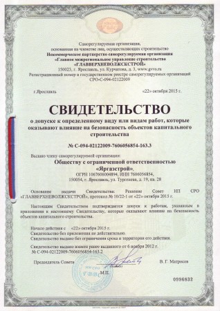#nivo4m113Desc0 Page_00001