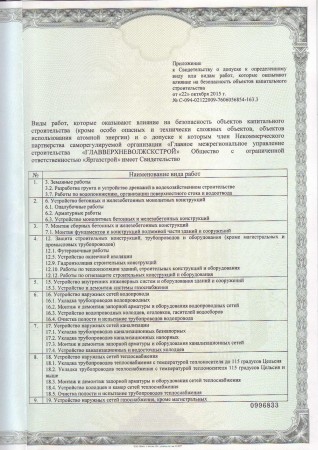 #nivo4m113Desc1 Page_00002
