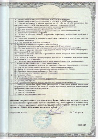 #nivo4m113Desc2 Page_00003
